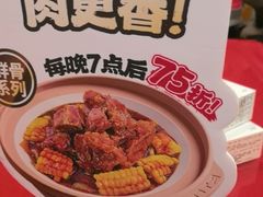 -宏状元现熬粥·京味菜(五棵松店)