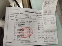 -宠福鑫康馨动物医院·骨科·眼科