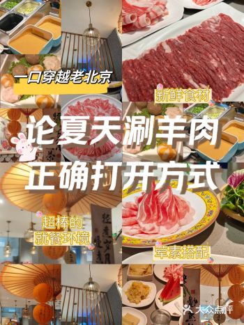 对不起，这个夏天，我不得不曝光你️