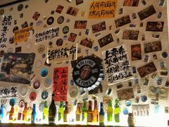 -三杯赤運·中式小酒馆(所城里店)