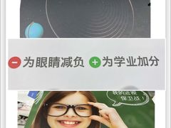 -宝岛眼镜(群光广场店)