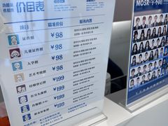 -宇不同照相馆(唐镇店)