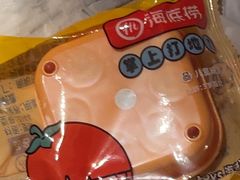 -海底捞火锅(壹悦城店)