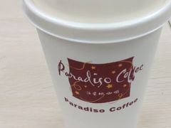 -泊星地咖啡馆(北京大学家园店)