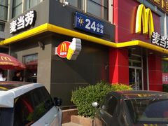 门面-麦当劳(湖光北街店)