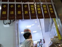 -三毛牛肉店(福强店)