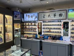 -华彬眼镜专业渐进配镜(潘家园店)