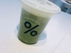 抹茶拿铁-% Arabica阿拉比卡咖啡(武康路店)