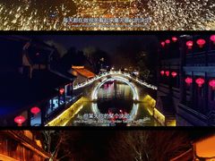 -台儿庄古城
