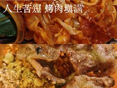 -正宗齐齐哈尔烤肉·齐牛哥鲜切炭火烤肉(杭州总店)
