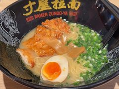 -寸屋拉面(凯德晶萃店)