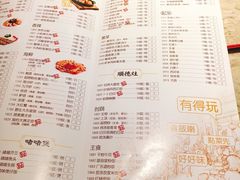 菜单-广东道至正家宴(天河店)