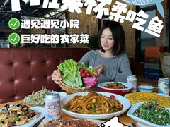 -遇见小院·长思缘农家院(怀柔店)