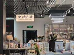 -方庄书店(通润商务会馆店)