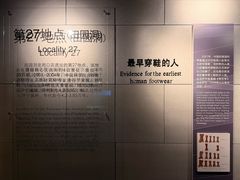 -北京周口店北京人遗址博物馆