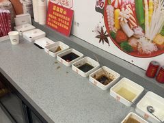 -高福麻辣烫(新阳店)