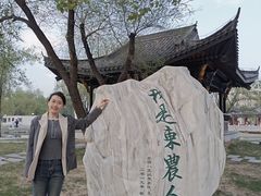-东北农业大学