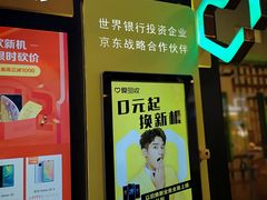 -爱回收(湖滨道购物中心店)