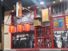 -永和大王(宜山店)