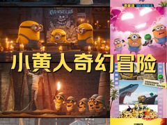-万达影城 (甘井子万达广场IMAX店)