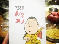 -姜虎东白丁烤肉(虹桥天地店)
