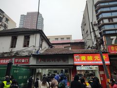 -毛氏汽水包(山海关路店)