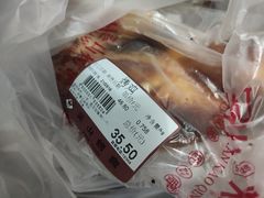 -吴山烤禽 (吴山路店)