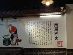 -老南昌粉面馆(绳金塔店)