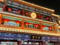 -北京前门大栅栏