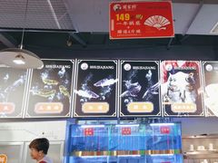 -蛙一刀·麻椒鱼火锅(金仙桥店)
