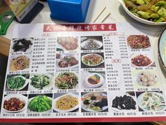 -天伦海鲜·老味道·青岛菜(栈桥天主教堂店)