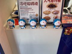 -铭果屋·铜锣烧专卖店(南京创始店)