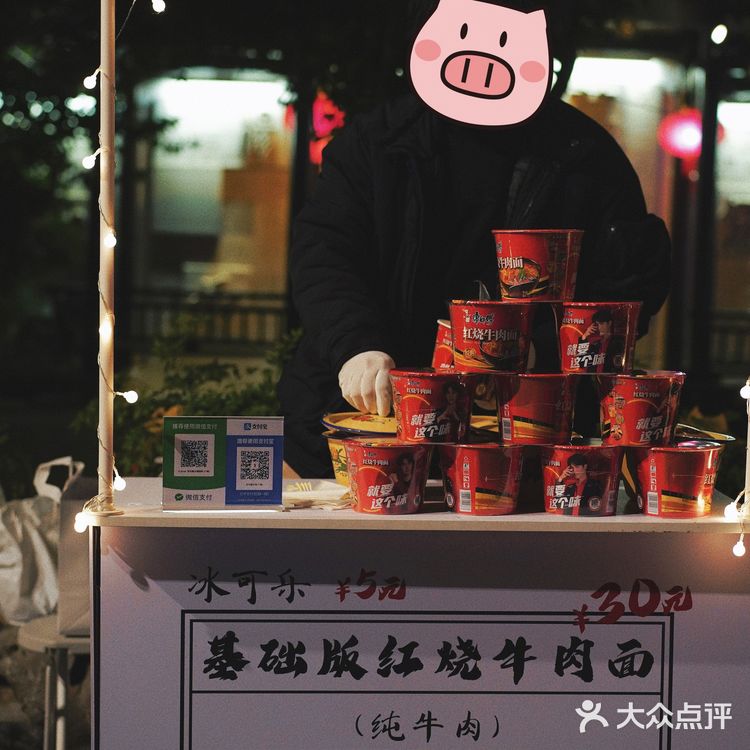 湖州街边吃到了真正的红烧牛肉面🍜豪华版满满的料你会买吗？