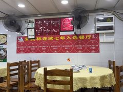 -汤氏美食台山水步特色黄鳝饭(龙津东路店)