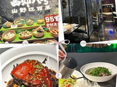 -西郊八号·山野江西菜(开发区店)