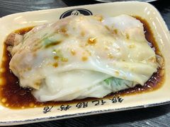 -银记肠粉店(北京路店)