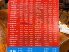 -三哥田螺(北书院街店)