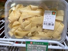 -锅圈食汇火锅烧烤食材超市(聚贤路店)