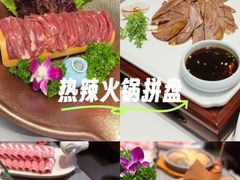 -额尔敦传统涮(体育场店)
