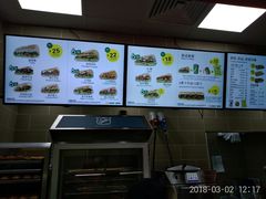 菜单-赛百味SUBWAY(三阳广场店)