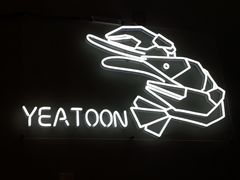 -一棠龙虾•王牌虾球(楚河汉街店)