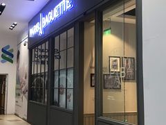 门面-巴黎贝甜(国贸店)