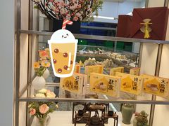 -清真全盛斋传统糕点(许士庙店)