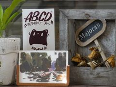 -ABCD咖啡屋(妇幼店)