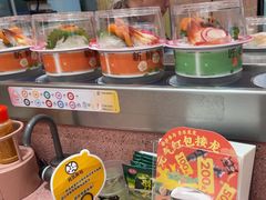 -元气寿司(环球港店)