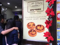 -钜记手信(大三巴街店)