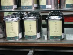 -张一元(总店)