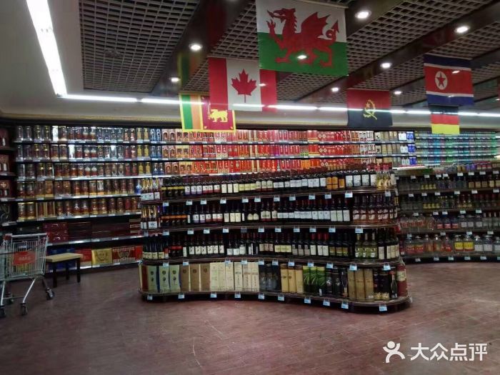 大尔多超市(芒市店)图片