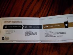 -星巴克臻选(江门汇悦大融城店)