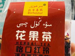 -彩贝乐超市